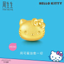 周生生  Hello Kitty黄金转运珠 三丽鸥足金串珠 92830C定价