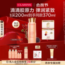 娇韵诗弹簧水200ml抗初老爽肤水补水保湿紧致护肤品礼物送女友