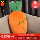 OLOEY胡萝卜抱枕长条枕可爱夹腿毛绒玩具大萝卜床上抱枕睡觉布娃娃玩偶 橘色 70cm