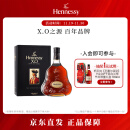 轩尼诗（Hennessy）XO 干邑白兰地 法国进口洋酒 700ml 礼盒  送礼佳选