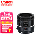 佳能（Canon） 佳能原装卡口适配器EF-EOS M微单转接环适用M200 M50二代  M100 转接环+EF 50 1.8