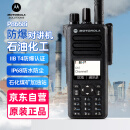 摩托罗拉（Motorola）XIR P8668i UHF 数字防爆对讲机  专业数字防爆支持GPS 带蓝牙功能