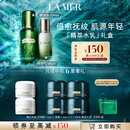 海蓝之谜（LA MER）精萃水乳套装(精萃水+精萃乳)护肤品化妆品中秋礼盒生日礼物女