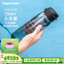 特百惠（Tupperware）乐活塑料杯 男女学生夏季运动水杯子大容量户外便携 都市灰750ML