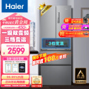 海尔（Haier）335升星辉法式多门四开门电冰箱小户型家用一级能效变频节能风冷无霜超薄嵌入式BCD-335WLHFD9DS9