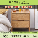 源氏木语实木床头柜北欧卧室储物柜简约橡木收纳柜两抽0.4m