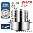 蒸包炉小笼包蒸锅商用蒸炉煤气蒸馒头蒸包子机小型燃气蒸箱煮面桶 煤气蒸炉40cm+12个小蒸笼+3个盖