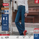 Levi's李维斯24夏季女复古726高腰气质百搭潮流时尚牛仔喇叭裤 蓝色 27/30