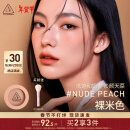 3CE单色腮红裸米色NUDEPEACH裸米色膨胀色新年礼物【直播专享】