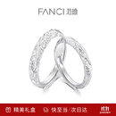 范琦（Fanci）熔岩之恋情侣对戒女一戒指活口纯足银999生日表白礼物送男女友 熔岩之恋对戒（足银）-次日达