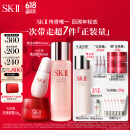 SK-II神仙水230ml+大红瓶面霜50g+小灯泡精华30ml水乳护肤品套装sk2