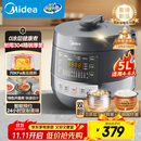 美的（Midea）【国家补贴】0涂层精钢厚釜电压力锅5L双胆全自动智能预约家用煲汤煮饭电饭煲C5856G高压锅4-6人