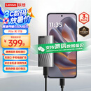 联想（Lenovo )1TB 移动固态硬盘（PSSD）Type-c USB 3.1  550MB/s高速SSD双接口 PS6手机直连