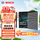 博世（BOSCH）空调滤芯滤清器5081朗逸宝来迈腾速腾明锐凌渡途观L高7奥迪A3Q3等