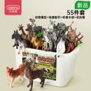 贝恩施儿童玩具农场野生动物仿真模型早教玩具55件套收纳盒装