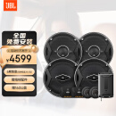 JBL汽车音响改装殿堂级四门6喇叭套装+无损DSP套餐|适合各类风格