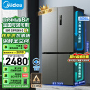 美的（Midea）531双系统双循环十字对开四开门风冷无霜一级能效变频大容量以旧换新国补家用电冰箱MR-531WSPZE