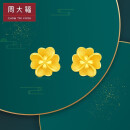 周大福（CHOW TAI FOOK）花月佳期 幸福四叶草 足金黄金耳钉(工费120) 约2.3g F219721