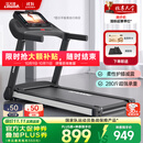 立久佳（lijiujia）跑步机家庭用智能静音可折叠免安装爬坡走步机宽大跑台