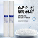 40寸20寸10英寸5微米保安精密过滤器净水器前置通用喷熔pp棉滤芯 40寸5微米25支