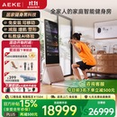 AEKE力量镜  AI智能综合力量站家用多功能健身器材全身运动训练器械 A1力量镜 套装版金【含健身凳】