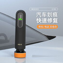 Astree汽车车漆划痕修复海绵轮抛光机打蜡神器无线抛光机打磨机美容专用 第三代划痕修复机【无线款】