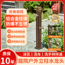 卡派罗仿古绅士室外水龙头防冻裂立柱别墅庭院户外防冻龙头花园水栓景观 仿古绅士+雕花双用+长洗单用