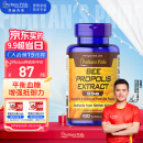 普丽普莱Puritan's Pride 天然蜂胶软胶囊500mg*100粒 营养品 美国进口 【刘国正冠军推荐】