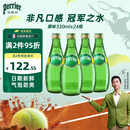 Perrier巴黎水 原装进口气泡水【水哥推荐】原味天然矿泉水330ml*24瓶