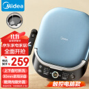 美的（Midea）电饼铛 上下盘可拆洗 家用双面加热加深 大尺寸烙饼锅煎饼三明治早餐机蒸汽煎烤盘 电饼档JKS3072