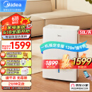 美的（Midea）除湿机/抽湿机 京东小家智能生态 除湿量50升/天 App智控 地下室别墅商用工业吸湿器CF50BD/N7-DP5