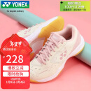 YONEX尤尼克斯羽毛球鞋yy入门级训练减震动力垫女SHB101CR米粉38