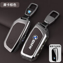 苍塑适用于适配23款宝马x5钥匙套2024款BMW5系530li扣2023款7系X1X5L/ 摩卡棕金属皮扣