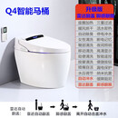 恒洁卫浴智能一体式全自动马桶脚感式冲洗烘干电动节水坐 Q4智能马桶升级版 400mm