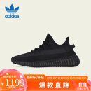 阿迪达斯ADIDAS运动休闲鞋男女三叶草椰子鞋YEEZY 350运动鞋HQ4540黑42.5