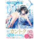 现货日文原版 SHIZUKU20周年纪念艺术作品集 SHIZUKU - しずく - カントク 20th Anniversary ArtWorks 日本插画图书