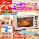 美的（Midea）家用多功能风炉电烤箱 40L大容量/四面搪瓷/热风循环/空气炸锅烤箱一体机 PT4012W二代