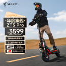 Segway电动滑板车ZT3 Pro九号滑板车成人可折叠前后双减震11英寸全地形胎40KM全速真续航