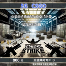 CSGO平台币 5G CSGO平台 自动充值 请正确填写用户ID 800币