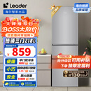 统帅（Leader）海尔冰箱出品218升三开门三温区租房家用小型中门软冷冻超薄节能小冰箱BCD-218LLC3E0C9