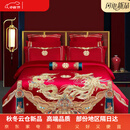 水星系列家纺长绒棉160S刺绣婚庆四件套贡缎高档床上大红龙凤陪嫁六件套婚房喜 天长地久 1.5-1.8m床单四件套
