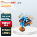 AMAZING! tOYS LTD 太空打扫机械人 物理实验玩具 圣诞新年礼物 香港直邮