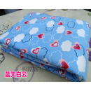 老式全棉绒布被套单件秋冬1.8m纯棉加厚单人保暖6*7尺被罩 天蓝色 蓝天白云 200X230cm绒布被套=6*7