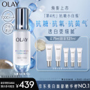 玉兰油（OLAY）第4代抗糖小白瓶面部美白精华液75ml护肤品化妆品烟酰胺生日礼物