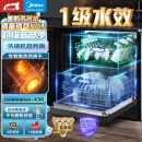 美的（Midea）15套 嵌入式洗碗机RX600P 新一级水效 三星消毒 分层洗 热风烘干 三层喷臂 独嵌两用 家用 智能