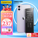 品胜苹果11电池/iphone11电池 超续航版3580mAh苹果电池/手机内置电池更换 王者游戏电池 门店免费安装