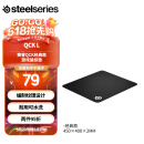 赛睿(SteelSeries)常规版鼠标垫 QcK Large(QcK+)  450*400*2mm 游戏电竞鼠标垫 大号  L号 防滑橡胶