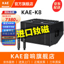 KAE英国楷尔K8乐器弹唱音响户外K歌专业大功率街头唱歌演出音箱三分频环绕立体声自带声卡网红直播 K8黑色旗舰版（额定500W） 官方标配