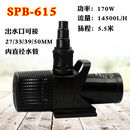 佳宝潜水泵鱼池过滤泵Lifetech水陆两用潜水泵SP大功率抽水泵 SPB-615功率170W
