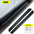 适用于奇瑞风云T9脚踏板原厂专车专用踏板风云T9脚踏板改装侧踏板 至黑款 对装 x 不带灯 x 奇瑞风云